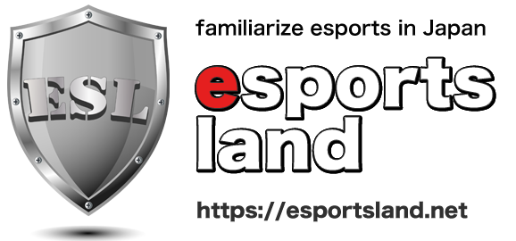 E-sports施設向けサポートのE-SPORTS LAND